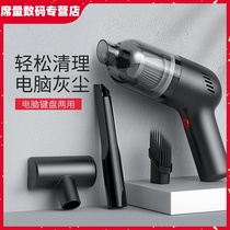 Computer Dust Cleaning Vacuum Cleaner Host Cleaning Case Cleaning Tool Removing Ash Dust Deduster Sweeping Graphics Card Pen