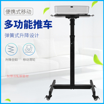 Projector bracket tray floor use projector cart office business bracket retractable Mobile Belt Pulley