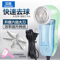 Goat Sweater Shave Ball Machine Mess wool machine degross machine Withdrawal Machine Wool machine repair remove the wooler on the clothes