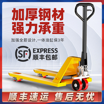 Forklift manual ground cattle 2 tons 3 tons pallet loading and unloading truck Small hand push lifting trailer forklift Hydraulic truck carrier