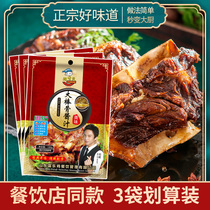 Fragrant pot bone sauce braised pork ribs sauce commercial northeast bone seasoning braised for household use