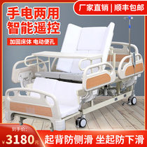Electric nursing bed Household multi-function bed Lifting bed Hospital medical medical bed for elderly paralyzed patients