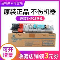 Konika Minonta TNP26 Powder Box 6180MF 6180e Copy Machine Carbon Powder Carbon Powder Carbon Carbon Carbon Carbon Carbon Carbon Carbon Carbon Carbon Cartridge Co. Ltd