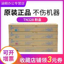 Koenika Minhong TN328KCMY black blue and red and yellow original carbon powder C250i C300i C360i C7130i printer ink box