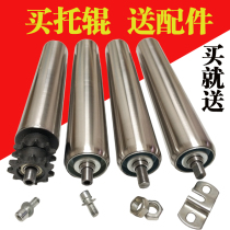Power-free roller conveyor belt stainless steel roller steel roller unloading slide pipeline roller line roller
