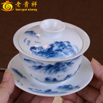 Jingdezhen hand-painted landscape Gaiwan Teacup Ceramic Kung Fu tea set Retro size blue and white porcelain three-cai tea bowl
