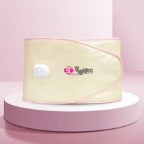 Far infrared calorific belt heating grease Grease to collect small belly waist slim belly Belly Belly warm compress Palace Divine Instrumental Beauty Salon the same