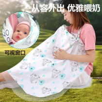 Feeding artifact breastfeeding towel out of the multi-function fig leaf cover anti-light cloak occlusion clothing summer breathable thin