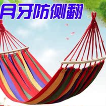 Hammock hanging bed Home camping Easy leisure yard Field literature and art Home indoor and outdoor spring tour Rope bedroom
