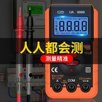 Multi-function multimeter New standard multi-purpose intelligent tools Easy detection Portable test Large screen beep
