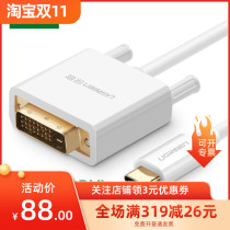 Green link Type-C to DVI adapter cable 4K HD video notebook connection monitor projector projection screen