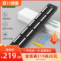 Green Union voice distribution frame 50-Port cabinet management cable cable rj11 phone Crystal Head line information 19 inches 2