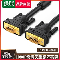 Green Link vga-line computer monitor cable data transmission signal dual-screen desktop and host and HD v