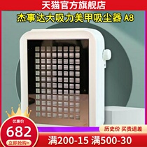 Jething Da Mei A special A8 Large suction special adjustable speed suction strong US A store suction powder layer vacuum cleaner