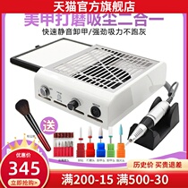 Meicalshop special vacuum cleaner beating mill integrated electric die leather Leather Chia Grinding dust nail machine Two-in-one