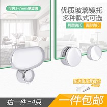  Mirror fixing bracket on the wall Mirror nail wall fixing Glass clip fixing bracket Punching wall