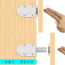 Invisible Door Pushback Door Suction Powerful Wardrobe Cupboard Rebound Drawer Door Panel Press Pressed Drawer Special Rebound