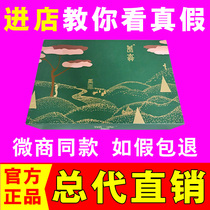 Slim weight loss bag hot compress body slimming belly health nourishing Sen thin bag official website artifact Bei Fu belly