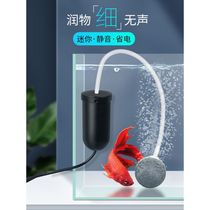 Oxygen pump aerator fish farming small rechargeable mobile oxygen Rod outdoor usb aerator ultra quiet household