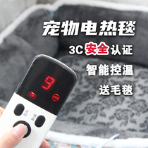 Pet Electric Blanket Cat With Dog Kitty Heating Pad Thermostatic Small Waterproof Hamster Dog Nest Special Warmer Hatch