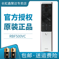 Original Changhong laser TV voice remote controller universal 55Q6H 65Q6H 55Q6S 65Q6S D6U