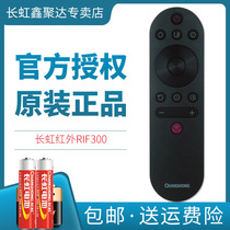 Original Changhong LCD TV remote control 50D5P 55D5P 58D5P 55A6U 65A6U 65A4U