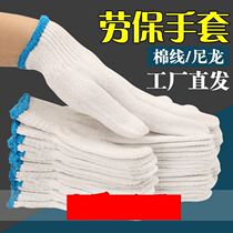 Labor Protection Gloves Wholesale Abrasion Resistant Nylon Cotton Thread Gloves Thickened Protection Anti Slip Site Working Womens Cotton Yarn Gloves