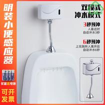 Flushing valve public induction automatic urinal toilet urinal flush smart sensor toilet