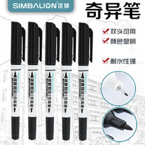 Lion Gupou Pen Waterproof Strange Pen 685 Double-headed Marker Pen Special for Art Students Black Oily Animation Children's Line Drawing Painting Students Use Canvas Bag Waterproof Non-fading Art Pigment 201