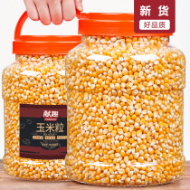 Popcorn corn kernels 1000g canned homemade popcorn raw materials small corn microwave popcorn special