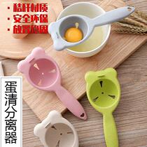 Household children egg white egg yolk separator stainless steel kitchen roasted egg filter baby food supplement egg divider