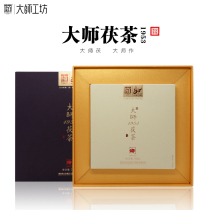 Hunan Anhua Black Tea Tea authentic Baisha Creek traditional flower roll tea gift box thousand two tea cakes 700g