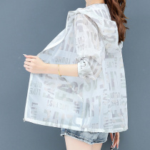 Short sunscreen clothes womens summer UV protection 2021 new Korean version loose breathable long-sleeved sunscreen clothing jacket