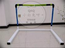 Long jump primary and secondary school multi-function New Sports hurdles broken primary school jump pole soft pole indoor and outdoor disassembly