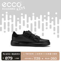 ECCO Love Walker Shoes Man Handy Magic Sticker Light Comfort Board Shoes Sneakers Street Anecdoge 1 Series 700823