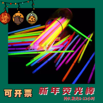 Fluorescent Stick 100 Seven colorful childrens tennis Red Toys Dancing Christmas clothes Luminous Silver Strips Gifts