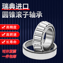 Imperial imports of non-standard bearings 328053 329270 Q329013A Q HM88542 HM88510