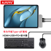AJIUYU Type-c docking station for Huawei MatePad Pro 12 6 inch extension dock M6 10 8 tablet HDMI adapter