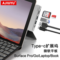 AJIUYU Type-c docking station Microsoft Surface extension dock Go2 Pro X 7 adapter Laptop 2 3 Book 4
