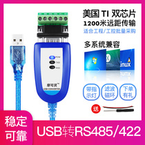 Moreling USB Go 485422 Converter Communication Line Module Laptop UBS Serial Port Line RS485 Nine Pin 9 Pin db9 Transfer Line RS232 Interface RS422