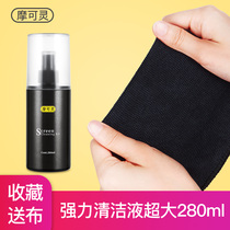 Morcan step up laptop mobile phone LCD screen product keyboard suit adhesive film detergent liquid digital cleaning liquid TV Apple precision electronic appliance lens cleaning agent spray