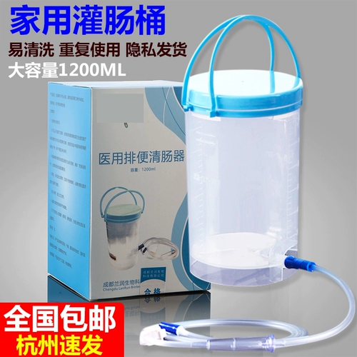 Медицинская клизма ковша кишечник кишечник очистка кишечный инструмент промывки кишечника в кишечнике