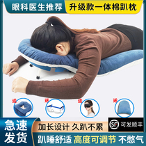 Surgical release Comfortable one-piece lying pad Postoperative lying pillow Single inflatable pad Lying pillow Bow prone spine falling off