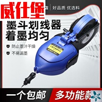 Ink fighting special automatic marking tool for woodworking
