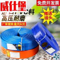 1 inch agricultural plastic coated hose 2 inch water pipe hose 3 inch 2 inch half irrigation water belt garden pvc plastic mud pipe