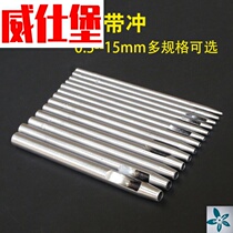 Belt perforated round punch manual leather puncher strap belt punch DIY handmade leather tools