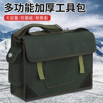 Electrician kit canvas bag large repair kit multifunctional woodworking bag hardware bag wear-resistant tool bag
