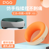 PGG cervical vertebra massager neck shoulder kneading massage pillow head and neck massager neck multifunctional home U-shaped neck protector