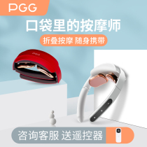 PGG cervical spine massager folding neck massage instrument waist physical therapy hot compress neck guard with neck pain shoulder neck