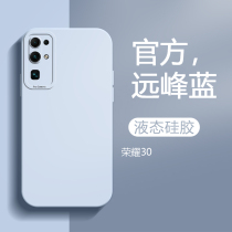 Suitable for Huawei Honor 30 PHONE SHELL NEW CAT EYE LIQUID SILICONE GLORY 30pro SIMPLE PURE COLOR MALE AND FEMALE Glory 30s Full Package Anti-Fall Tide Card Softshell Personality Creative Protective Sleeve